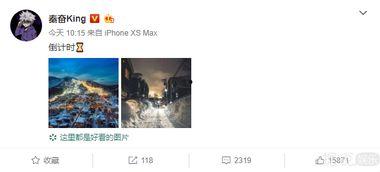 拍秦奋的那个网红