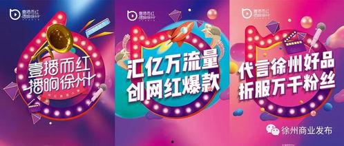 贾汪新闻头条2013,回顾2013年贾汪重大事件与成就