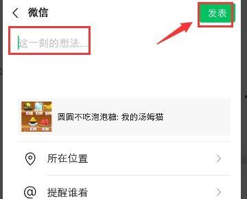 头条转发了怎么找,如何根据头条转发内容快速撰写概述文章副标题