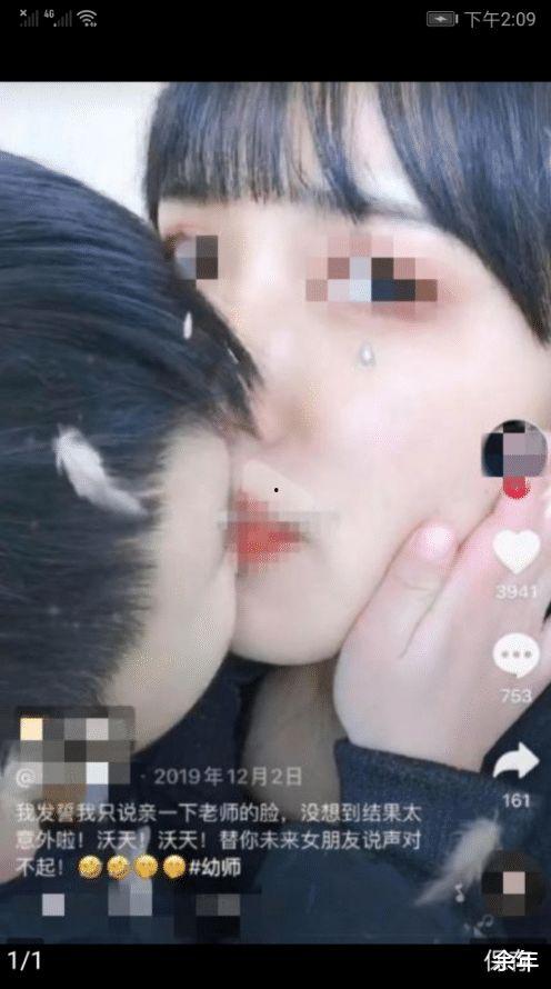 网红幼师亲吻视频大全,那些感动人心的亲吻瞬间大盘点