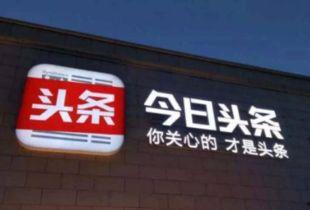 头条小店哪个品牌好,揭秘最受欢迎的爆款品牌！”