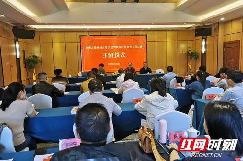 娄底百姓红网信息,聚焦民生，传递正能量