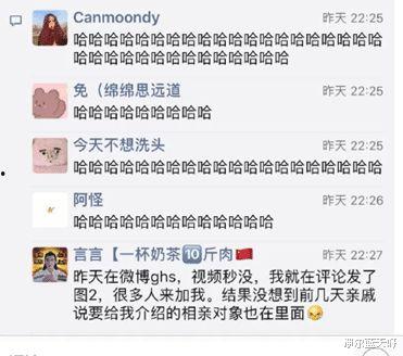 评论后面加吃瓜表情
