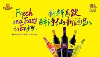 网红和酒类如何推广,网红效应下的酒类推广新策略揭秘