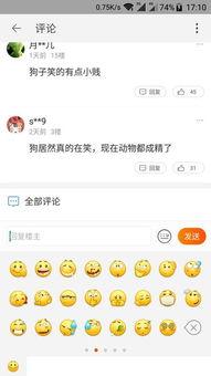 头条新闻评论怎么加,热议背后的深思