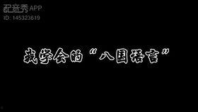 网红语录2017,年度热词盘点，笑点泪点齐飞