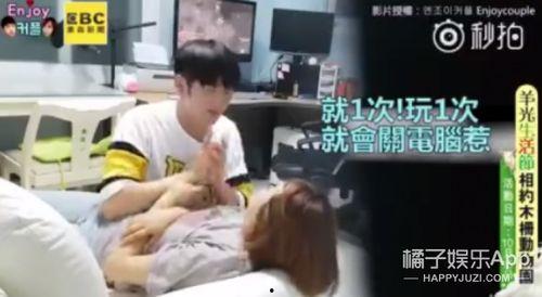 澳洲的中韩网红情侣,澳洲中韩网红情侣的爱情故事