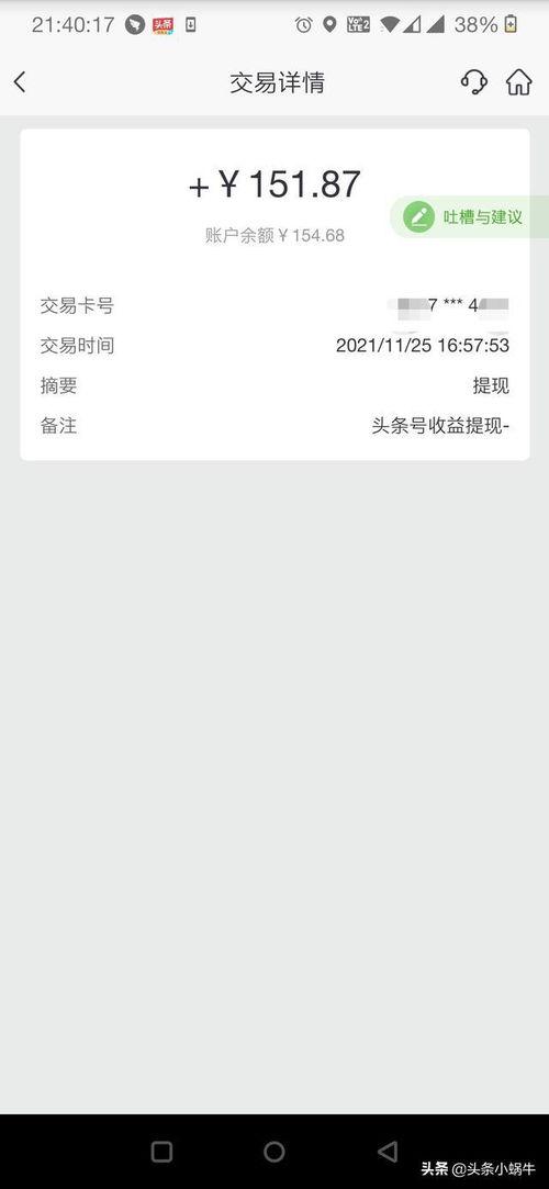 写微头条的视频怎么写,如何撰写吸引眼球的微头条概述