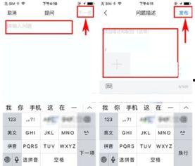 头条发布提问怎么写,如何撰写引人注目的文章副标题