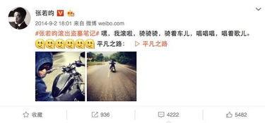 卓伟说的干净明星,娱乐圈中的干净明星