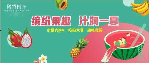 吃瓜群众的号牌,吃瓜群众背后的故事