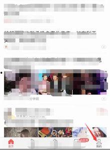 头条极速板如何删除收藏,头条极速版教你如何删除收藏内容