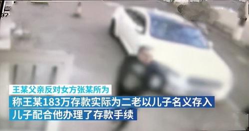 明星撞车富豪被起诉,豪华车界风波再起