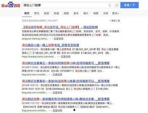 头条套路男生的方式,揭秘！如何用头条套路技巧轻松吸引心仪男生