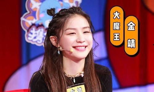 金靖爆料虞书欣视频,揭秘娱乐圈幕后真相！