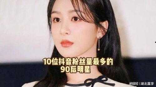 抖音明星极,闪耀舞台，魅力无限