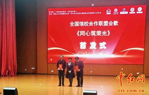 聊城头条新任领导班子,共绘发展新蓝图