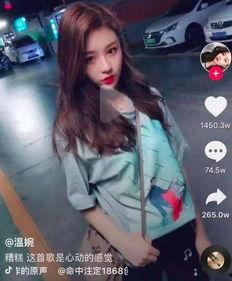 新浪苏小娜网红写真,网红风采尽显