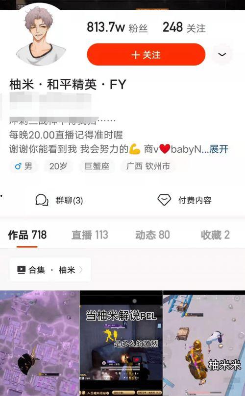 ss13季最新爆料,神秘势力崛起，命运之战一触即发！