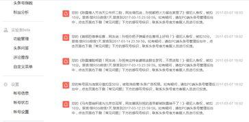 头条号常用语,【头条号热词盘点】揭秘热门话题背后的网络流行语