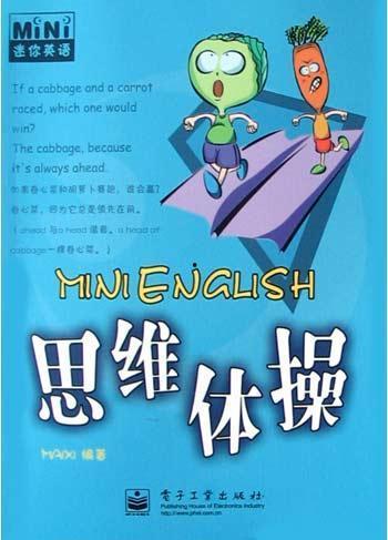 每日头条思维体操,思维体操，解锁智慧之门