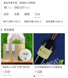 头条小店推广多少钱,只需XX元，轻松引爆流量！”