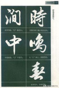 今日头条笔法教程视频,轻松掌握高效内容创作技巧