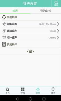 头条视频音乐调整顺序,旋律流转，情感共鸣