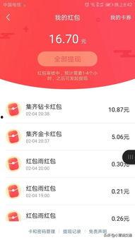 头条抽奖可以得到什么奖,丰厚奖品等你来拿！