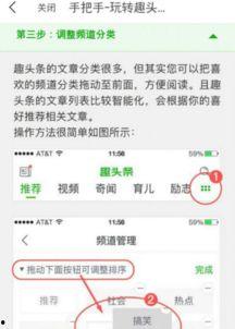 头条真能挣钱么知乎,揭秘头条真能挣钱吗？知乎热议揭秘平台盈利真相
