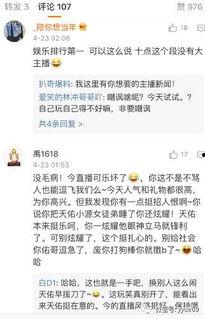 做外围的网红有哪些,那些活跃在外围领域的网络红人