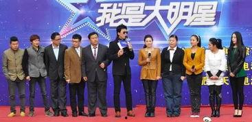 第八季 我是大明星海选,星光璀璨，梦想起航