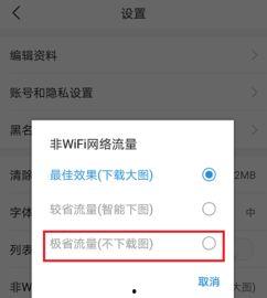 今日头条的导航怎么关闭,nn1. 点击“我的”进入个人中心。n2. 进入“设置”。n3. 在设置中找到“个性化推荐”或类似选项。n4. 关闭“生成文章副标题”或类似功能。