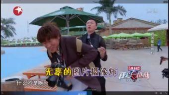 明星综艺跟拍,跟拍镜头下的真实生活