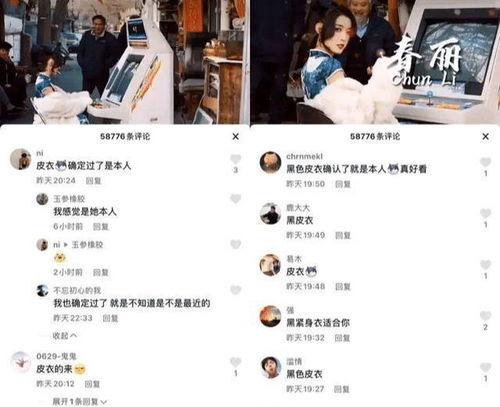 迪希雅详细爆料视频,独家爆料视频内容全解析