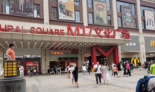 m17广场网红地打卡,网红打卡地，潮流与美景的完美融合