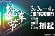 宁波凤凰网新闻爆料,揭秘某重大事件背后真相