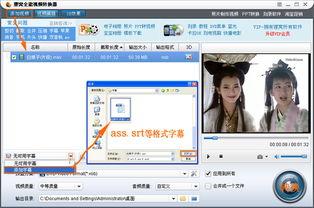 头条怎么加视频字幕的,头条平台视频字幕添加全攻略