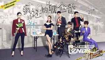 明星大侦探案情,迷雾重重，真相难寻