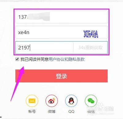 头条怎么设置头像可爱,头条头像设置教程
