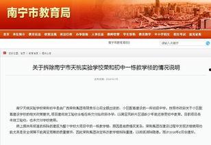 南宁爆料李云栋案件最新,真相逐步浮出水面