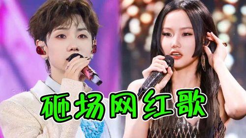 2019翻唱网红歌,经典旋律新演绎，重温流行音乐魅力