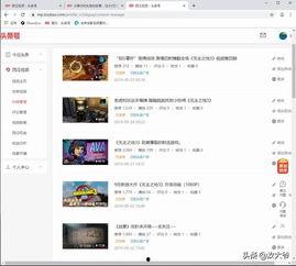 头条生活视频怎么做的,轻松打造热门短视频