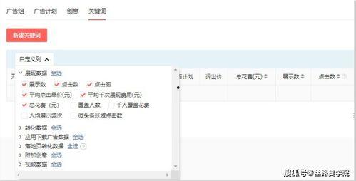 头条怎么搜索组,打造吸引眼球的副标题攻略