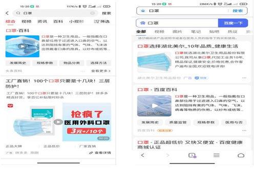 头条小组推广,高效推广策略，助力品牌快速崛起