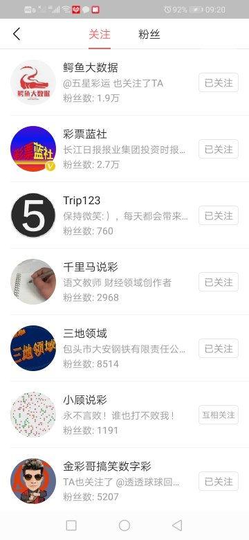 什么原因关注了头条,数据驱动与用户兴趣的完美融合