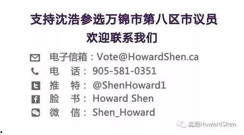 寿县新闻今日头条26号,26日聚焦重大事件与民生动态概览