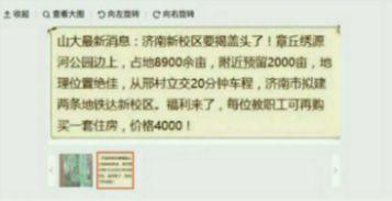 八卦小则最新爆料图片,最新神秘图片揭秘幕后真相