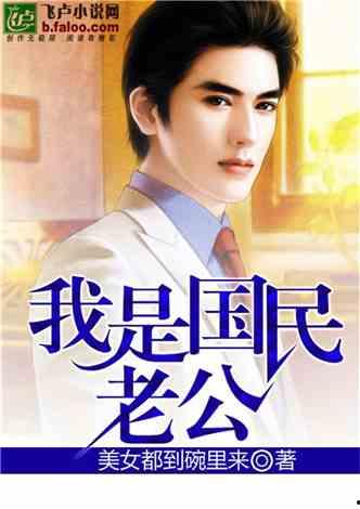 跑男之明星医厨第八区,跨界融合，美食与健康共舞