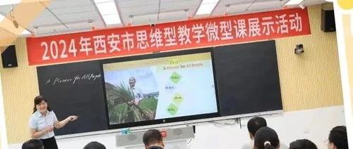 老师到西安瓜33影院3,老师的文化之旅